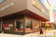 官方旗舰店和旗舰店是什么意思,有什么区别?它们卖的都是正品行货吗？