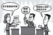 最高院观点：金融借款合同纠纷中，名义借款人要承担还款责任吗