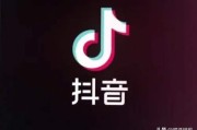 抖音老板叫什么名字？