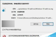 win10中找到控制面板的更新选项的图文教程(转载)