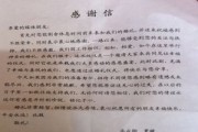 此致敬礼的正确格式是怎样的？ 此致敬礼的正确格式