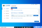 xp电脑怎么重装win7系统步骤