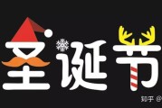 12月25日圣诞节祝福语短信最新，朋友圈最受欢迎的圣诞节祝福语图片