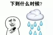 暴雨暴雨暴雨暴雨暴雨暴雨暴雨←本周广州天气