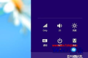 Win8系统初始化电脑的方法 win8怎么初始化系统