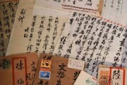 文献乃天下之公器 ——“历史资料的整理、研究与数字化建设”会议纪要