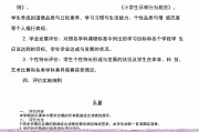 市教育局关于做好2023年无锡市初中学业水平考试艺术素质测评工作的通知