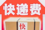 淘宝开店快递费哪个便宜？怎么找便宜的快递？