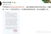 百度给张艺兴道歉了，可B站恶搞蔡徐坤为啥就没事？(转载)