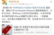 iPhone 14大曝光，早买iPhone 13的肠子都悔青了吗？