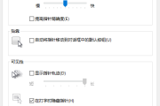 新手csgo怎么调设置？