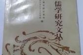 木铎金声-的由来.pdf 3页