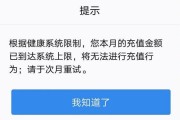 腾讯游戏：本月开始全面推进防沉迷新规落实