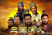 三国演义原著中，赵云、黄忠、貂蝉、大小乔等主要人物的最后结局