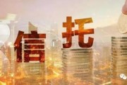 五矿信托“融创”项目延期兑付！