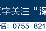 日本核污染区水果流入深圳被截获！检测！果出炉，有些事你！有必要知道