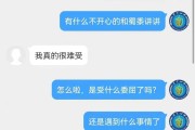 16岁男孩微博留言欲自杀 结局很暖心