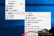 win10如何实现一键清理垃圾的方法用代码清理垃圾