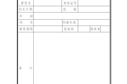 2019教师资格证能跨省考吗？这两个条件决定了你在哪考试！