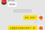 山无棱天地合，天猫快照不算数