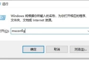 win10系统开机启动慢怎么办