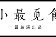 胜山布料市场旁饮食街2号胜山布料市场旁饮食街2号