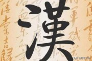 求一些好看又好听的字？