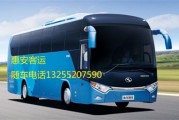 从北京到仁怀得长途客车（路线+班次/乘车指南）2023（豪华大巴/长途大巴）