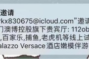 苹果手机垃圾短信泛滥，广告商都偏爱发送垃圾短信