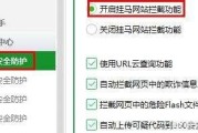 什么网站有病毒？