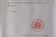 法院给离婚被告打电话联系，该怎么办？