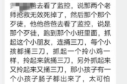 3死6伤！江西48岁男子闯进幼儿园持刀杀人！凶手照片曝光，竟然有人同情？