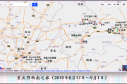 2019年8月重庆武隆湖北西南长江三峡15日自由行游记