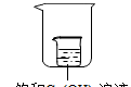 “氯化铵受热分解实验”的改进-论文.pdf