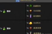 【魔兽世界巫妖王之怒】炼金学1-450最省钱材料清单