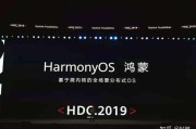 如何将鸿蒙（harmonyOS）系统退回安卓系统？