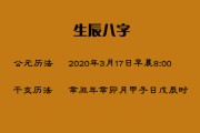 2018年属狗本命年能结婚吗