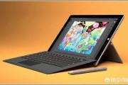 surface pro，平板模式好用吗?跟Ipad比如何？