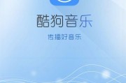 酷狗音乐、网易云音乐、QQ音乐这三款音乐app哪个更受欢迎，更好用？