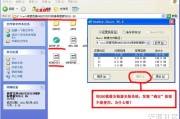 重装系统安装时出现“硬盘安装器”不能点击确定解决方法