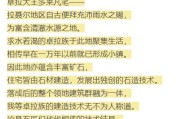 请问塞尔达传说卓拉石碑的全部内容是什么？我没解锁这个任务就手贱把卡卖了？