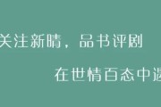 慈安市苦等十一娘与区彦行约定一同坐船离开，十一娘意外身亡