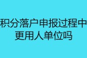 2022年北京积分落户申报14日启动 规模保持为6000人