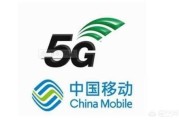 5G即将到来，中国移动自主品牌首款5G手机卖到5000元，你怎么看？