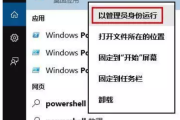 win10/11应用商店缓存应用商店缓存