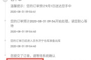 为什么2020年了，Redmi还是和小米一样饥饿营销？