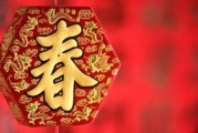 春节从大年初一到初九有什么禁忌