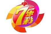 七乐彩2016149期专家预测汇总，12-19晚8点开奖