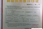 石家庄房屋合同备案可实现网上一键查询（石家庄房产合同备案查询）