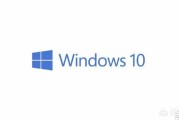 windows10好用吗?它的优缺点是什么？